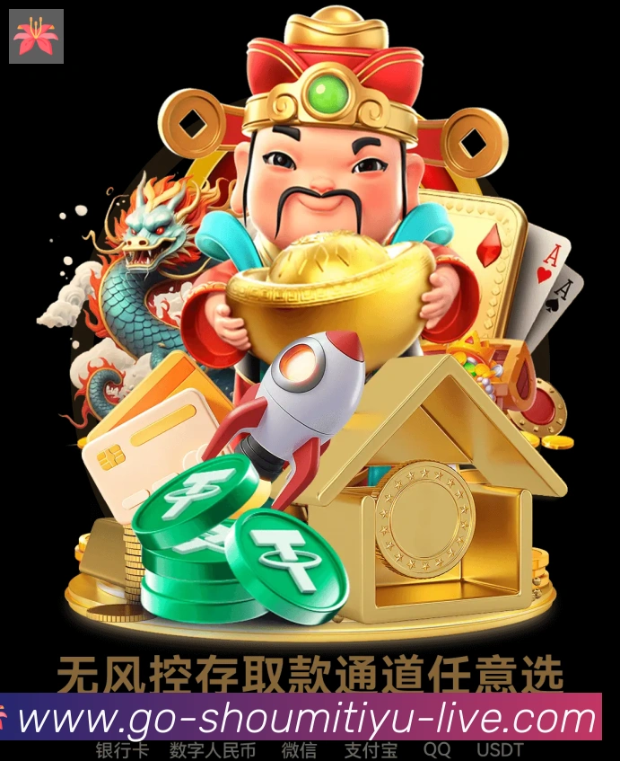 收米体育直播品牌故事